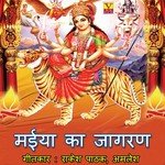 Maiya Ka Jagran - Amlesh Shukl Song Download
